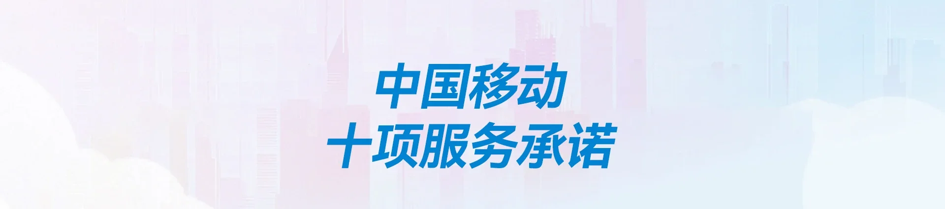 虞城县移动宽带