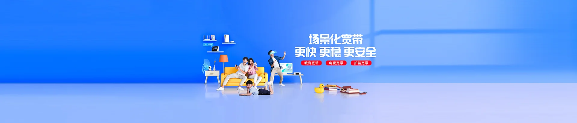 虞城县移动宽带
