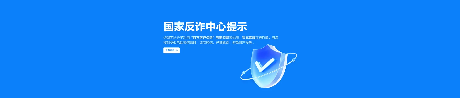 虞城县移动宽带