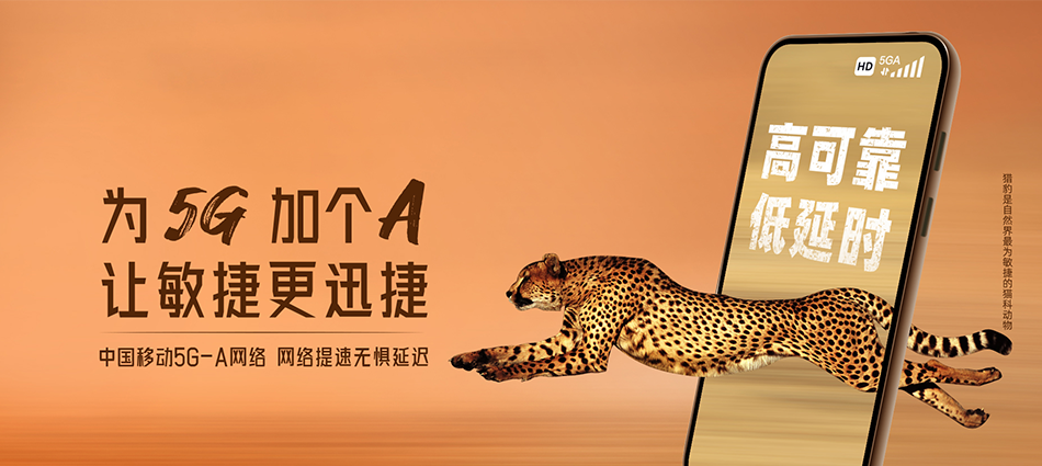 中国移动虞城县移动宽带