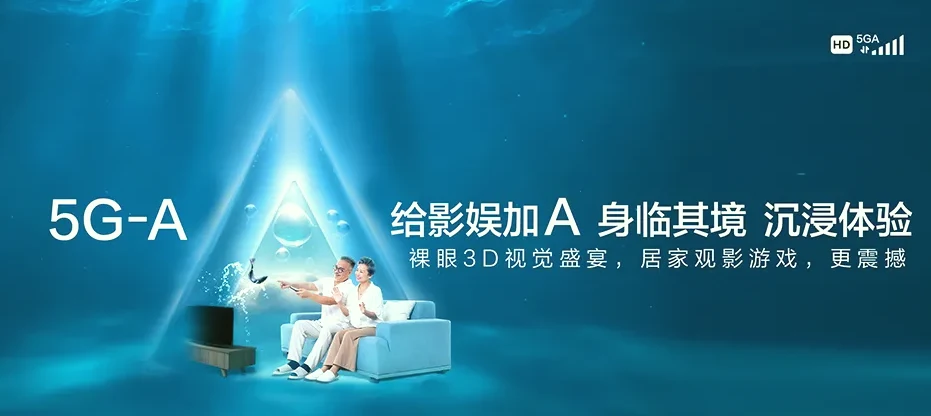 虞城县虞城县闻集乡 移动宽带