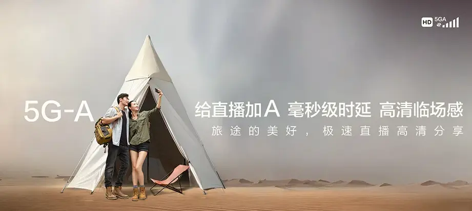 虞城县虞城县大候镇 移动宽带